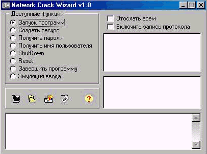 Network Crack Wizard 1.0 Network Crack Wizard 1.0