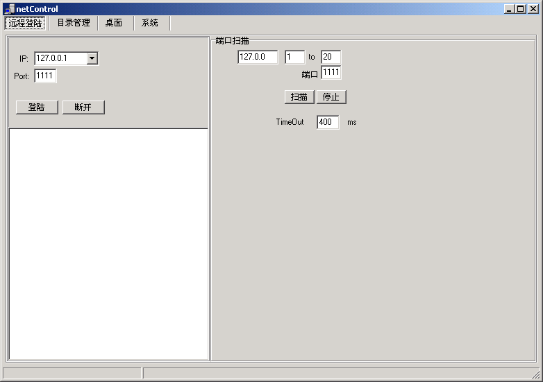 netControl 0.5 netControl 0.5