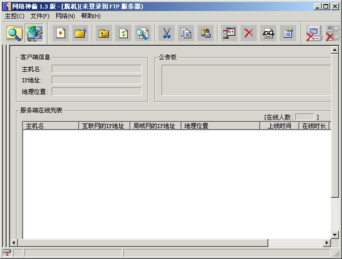 Nethief 1.3 Nethief 1.3
