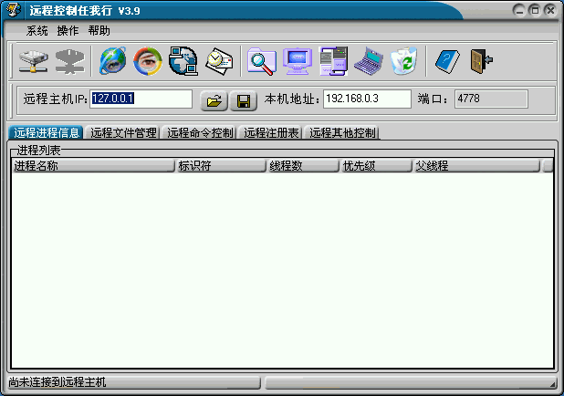 Netsys 3.9 Netsys 3.9