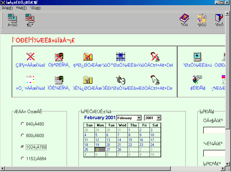 Nethero 1.0 (a) Nethero 1.0 (a)